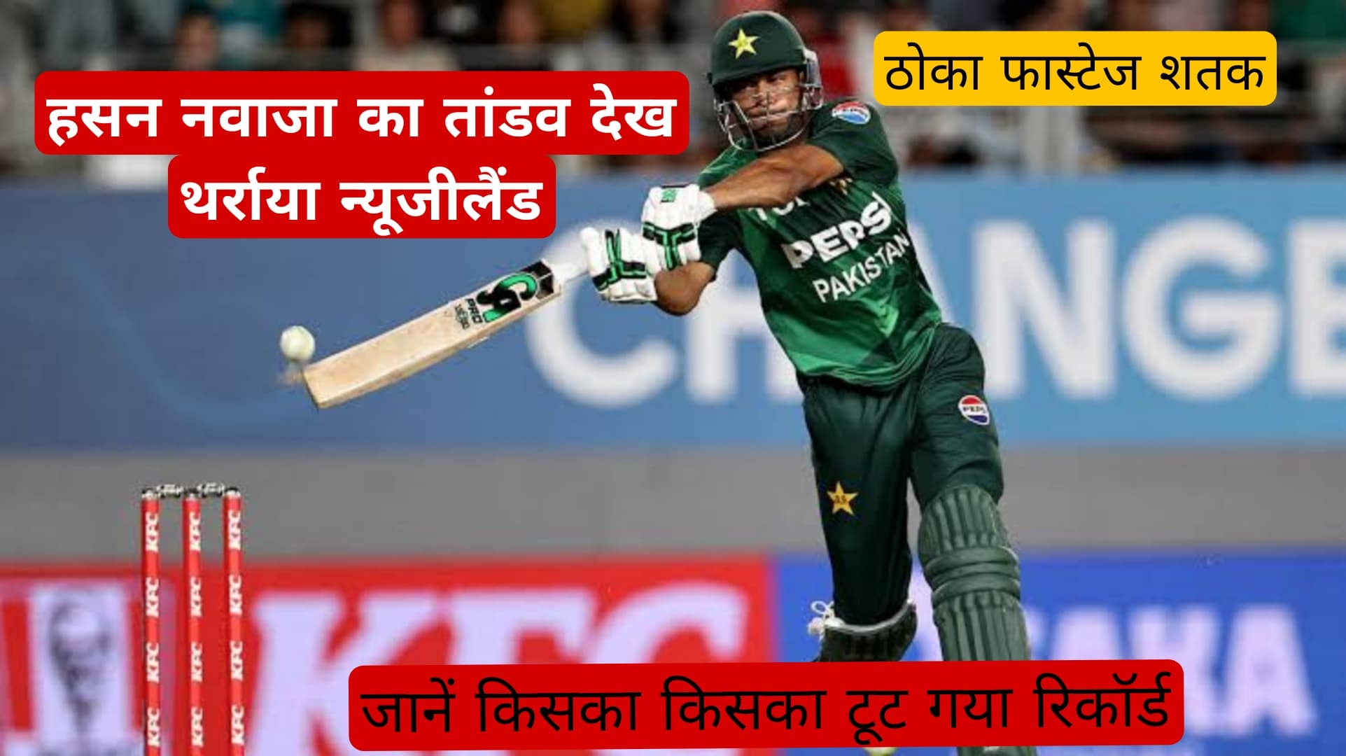 कौन है हसन नवाज, जो रातों रात बन गया हीरो?