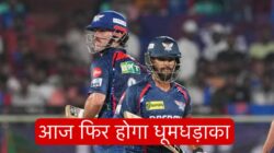 LSG और PBKS के बीच होने वाले मैच में बल्लेबाजों का स्वर्ग या गेंदबाजों की कब्रगाह? जाने पिच रिपोर्ट