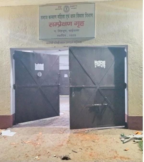 झारखंड में रिमांड होम से 21 बाल कैदी हुए फरार